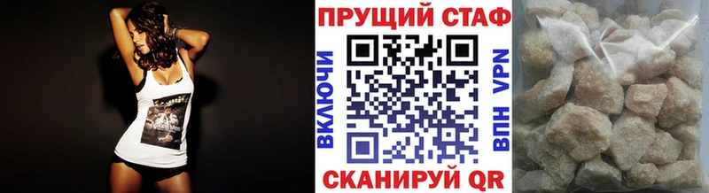 Наркота Троицк Гашиш Каннабис АМФ Меф мяу мяу