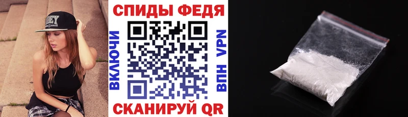 АМФЕТАМИН Premium  Троицк 