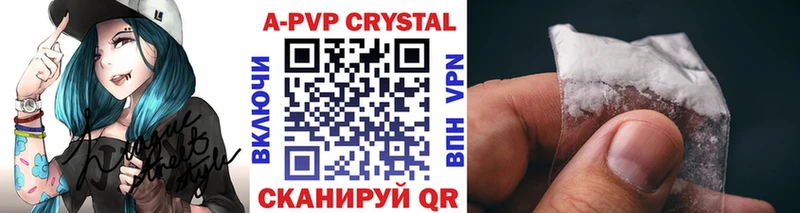 OMG ТОР  Троицк  APVP крисы CK 