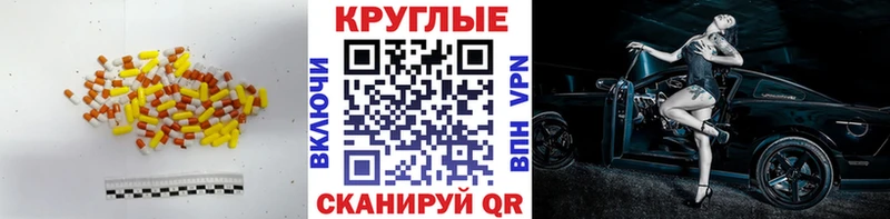 Ecstasy Punisher  Троицк 