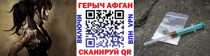 KRAKEN как зайти  закладка  Троицк  Героин хмурый 