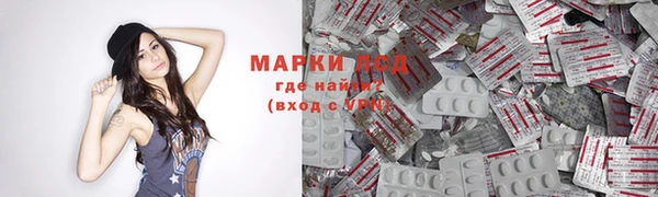 эйфоретик Алексеевка