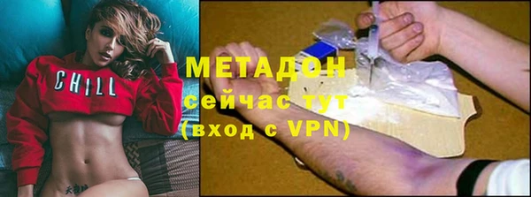 MDMA Premium VHQ Алзамай