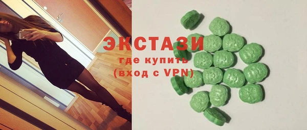 эйфоретик Алексеевка