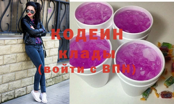 эйфоретик Алексеевка