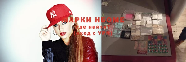 эйфоретик Алексеевка