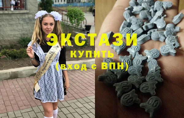 MDMA Premium VHQ Алзамай