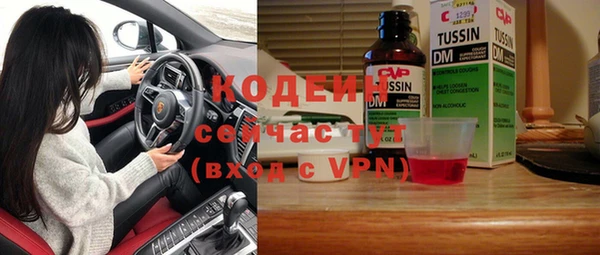 винт Нижневартовск