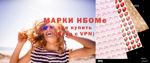 MDMA Premium VHQ Алзамай