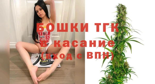 бутик Абдулино