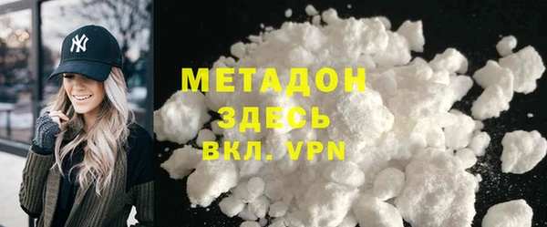 MDMA Premium VHQ Алзамай
