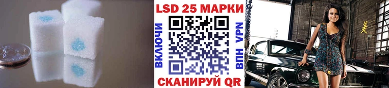 ЛСД экстази кислота Троицк