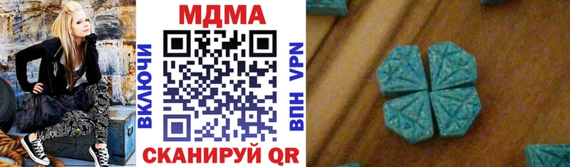 МДМА VHQ  Троицк 