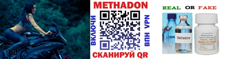 где найти   Троицк  МЕТАДОН мёд 