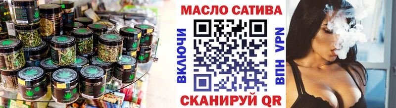 Дистиллят ТГК THC oil  kraken   Троицк  что такое наркотик 