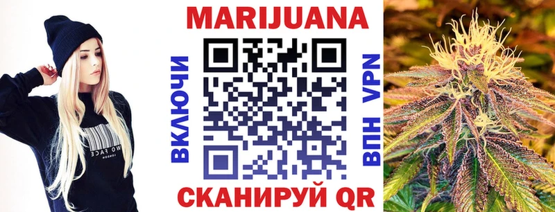 цены Троицк Канабис конопля
